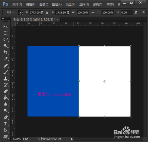 如何用ps设计封面