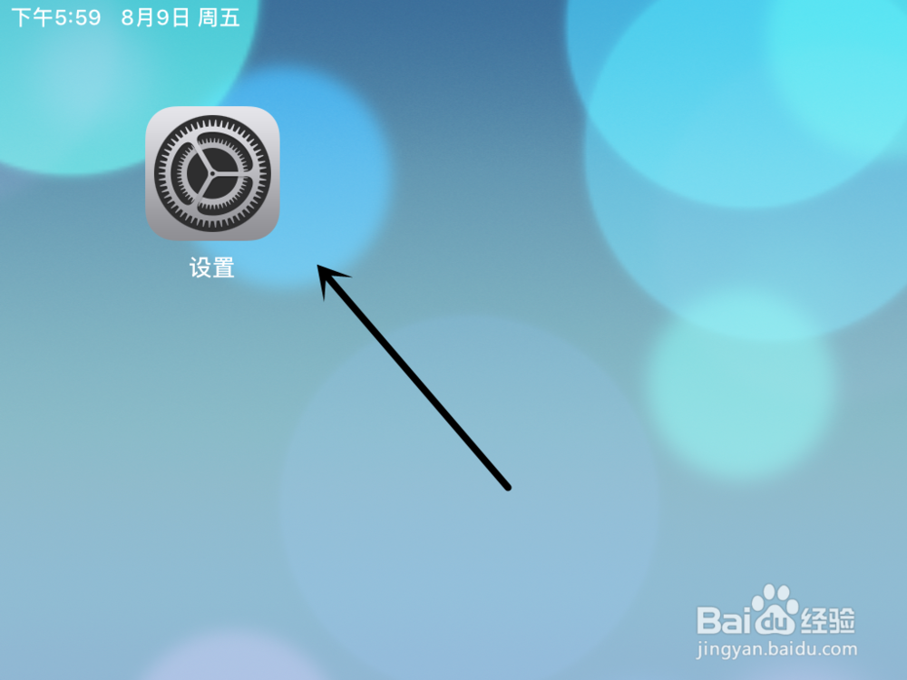 iPad2018如何登录AppleID