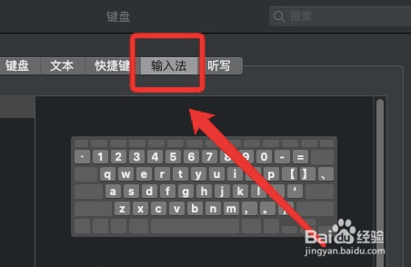 苹果电脑字体大小怎么设置