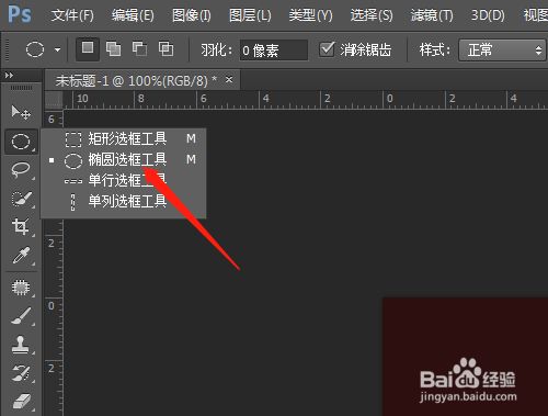取消选区,隐藏参考线.