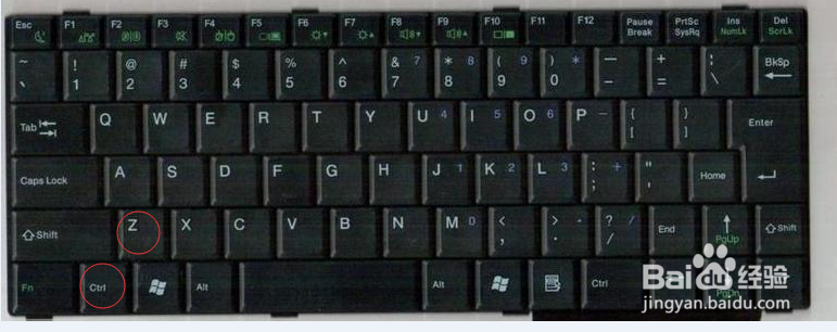 Win7系统常用快捷键