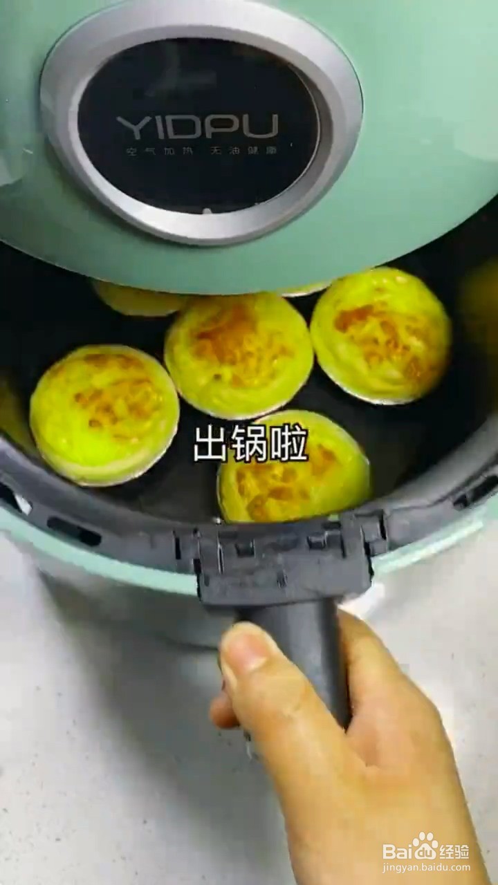 如何制作酥脆香甜的芒果芝士蛋挞？