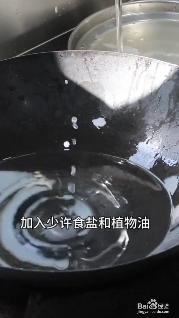 如何制作凉拌西芹核桃仁