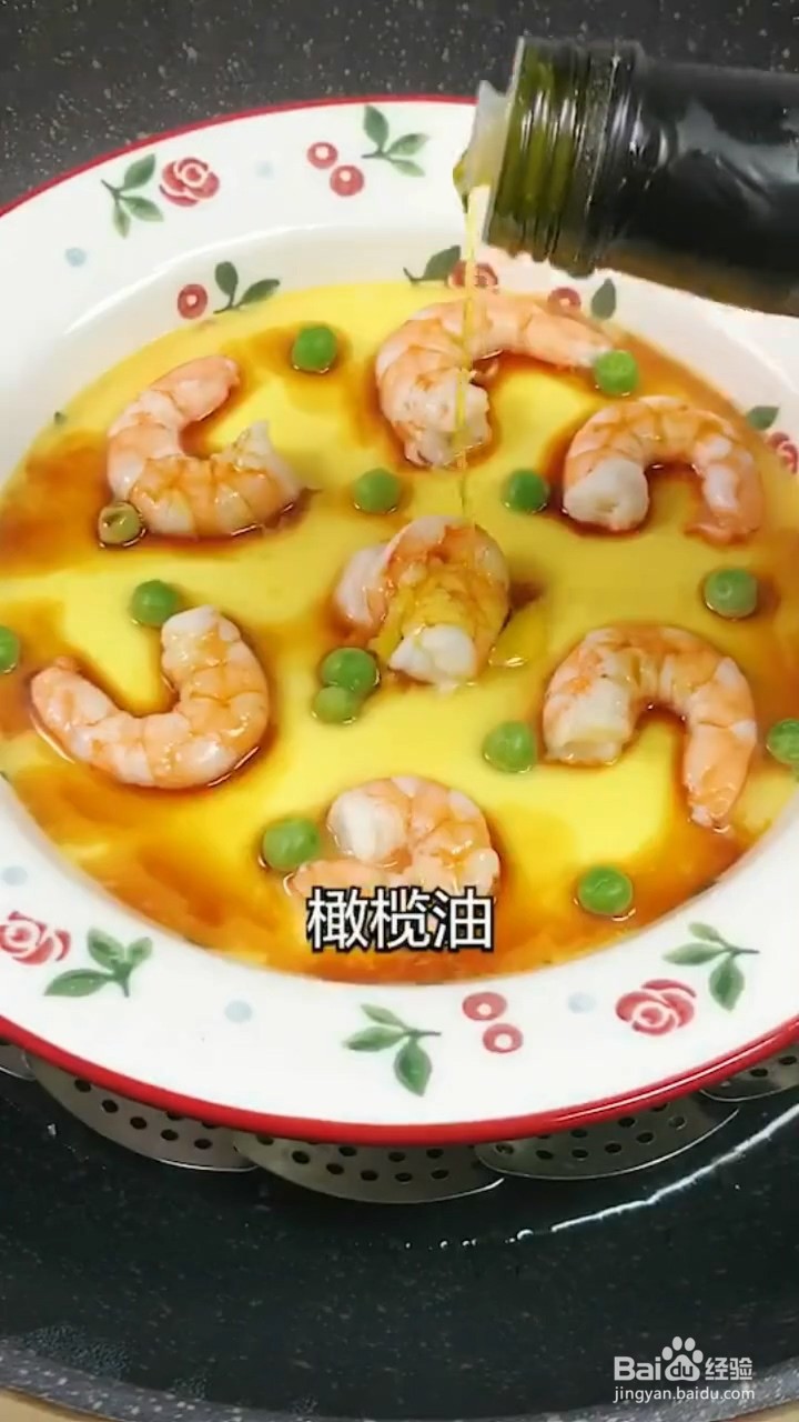 如何制作虾仁蒸蛋