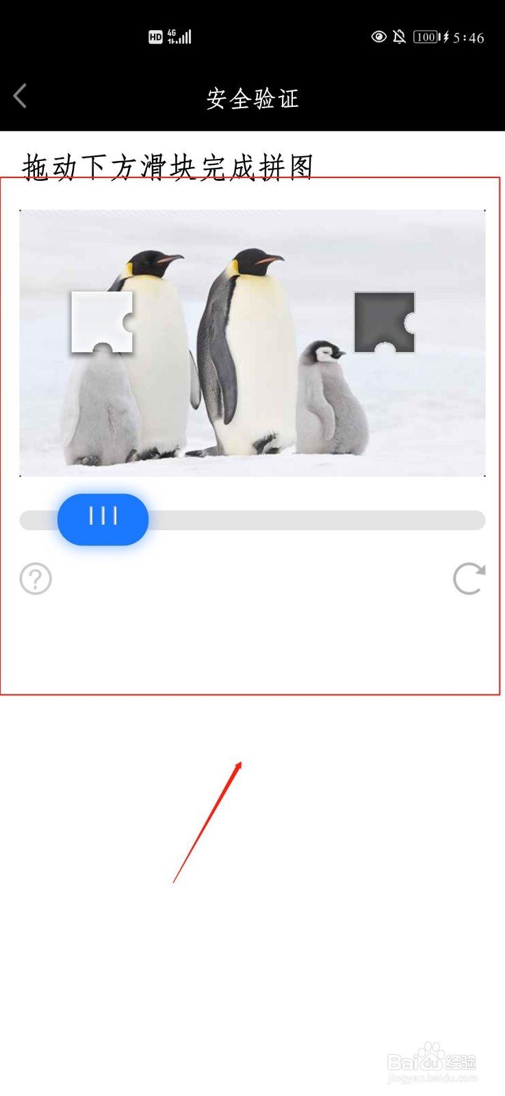 QQ怎么申请新账号