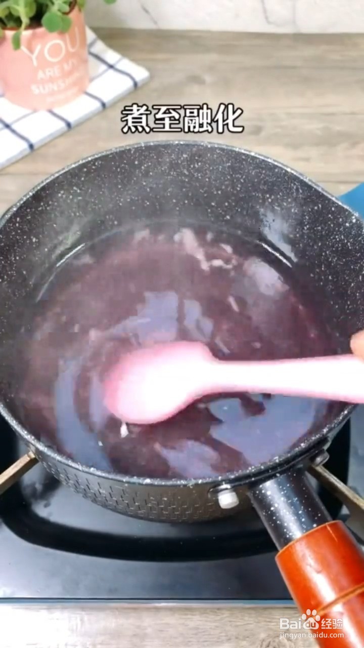 如何制作粉色蜜桃果冻