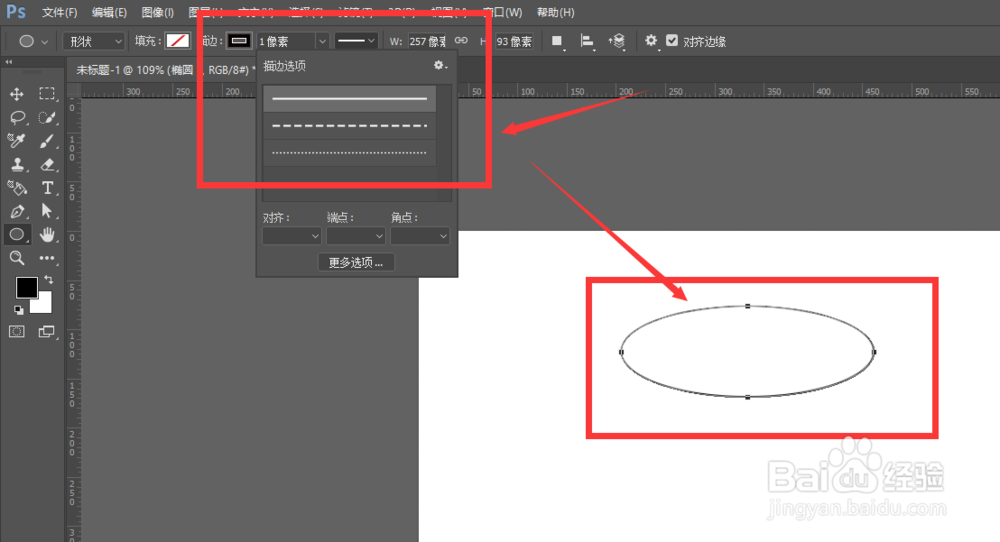 PS如何制作线性圆柱效果