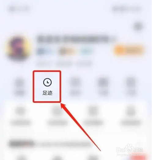 易车app如何删除二手车浏览记录