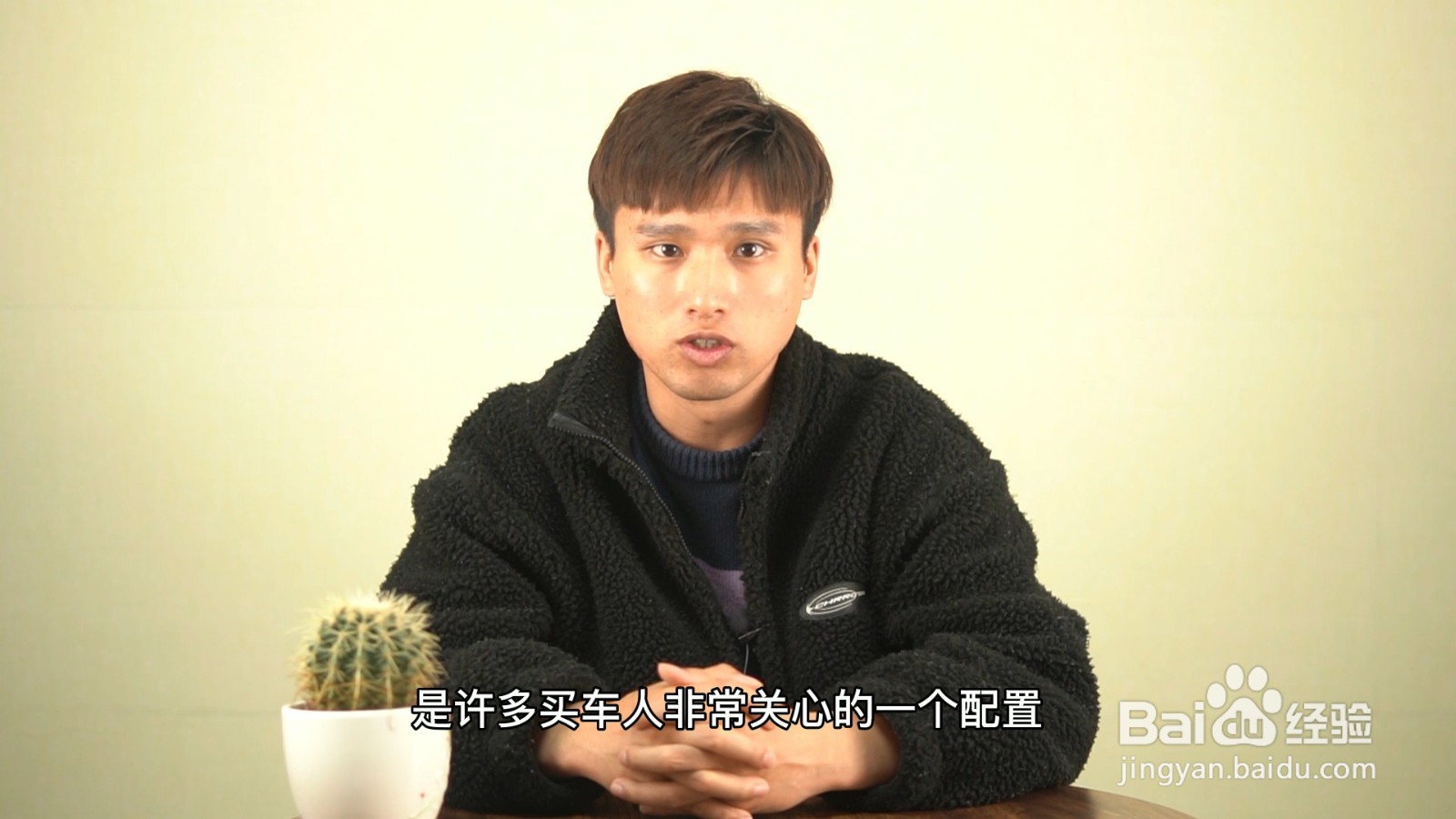 esp是什么意思有什么功能