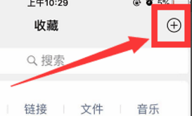 微信主页最上边怎么弄句子