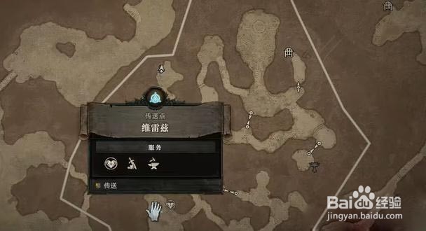 暗黑破坏神4命定败局任务怎么做