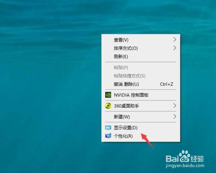 Windows 10怎样关闭通知提醒声音