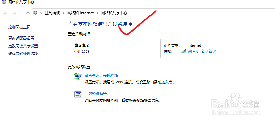 dns服务器发生故障怎么办