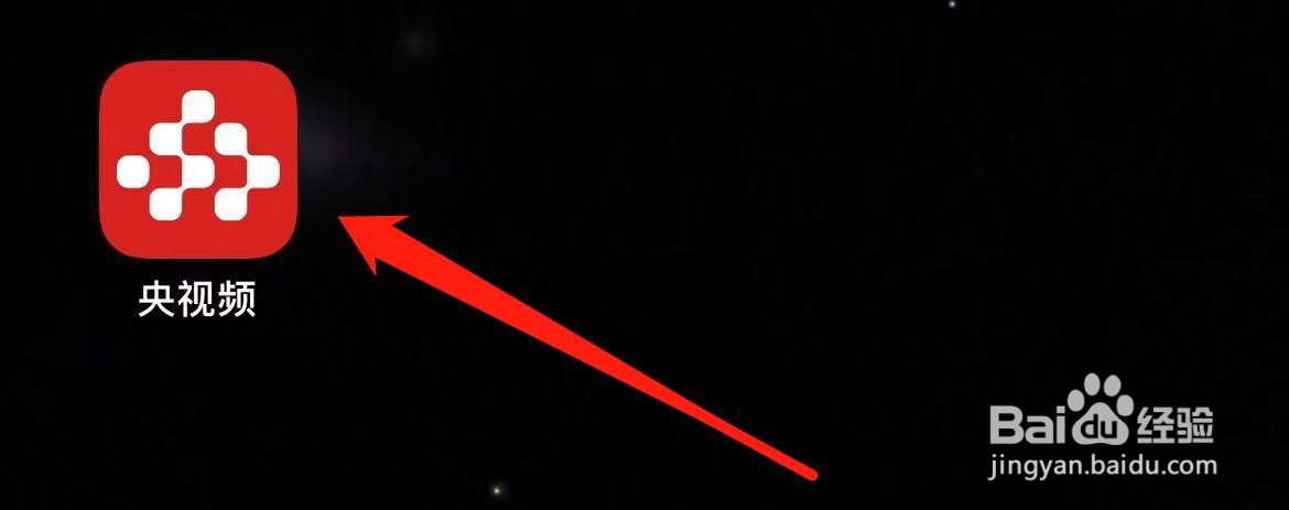 央视频在哪里进入用户反馈？