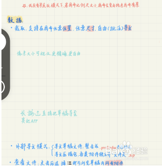 prodrafts怎么删除图片