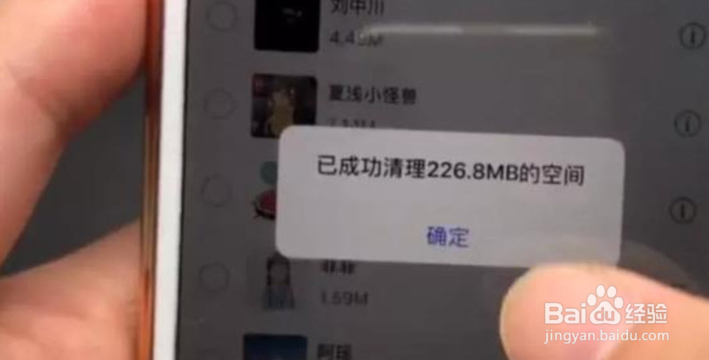 如何清理微信内存及使用微信不占据大量内存