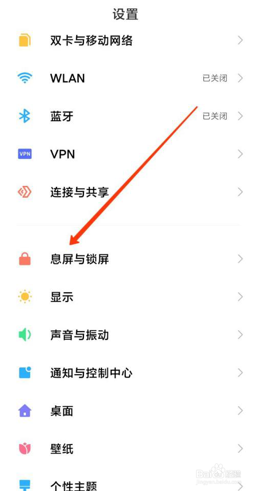 小米10屏幕失灵乱跳怎么办