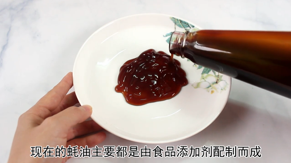蚝油是怎样做出来的？