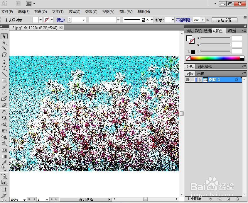 给图片添加纹理化和铜版雕刻效果