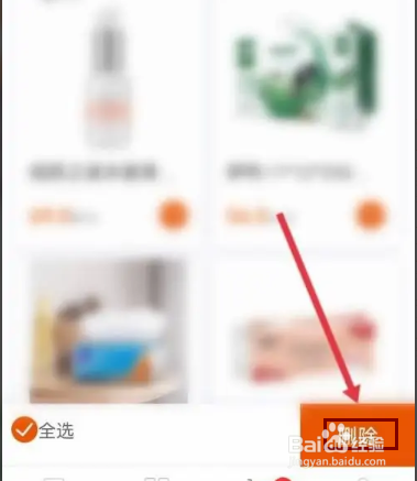 壹品慧APP在哪里删除购物车的商品