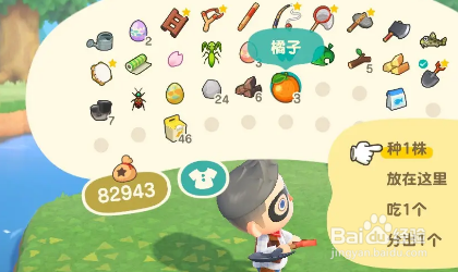 动物森友会怎么玩