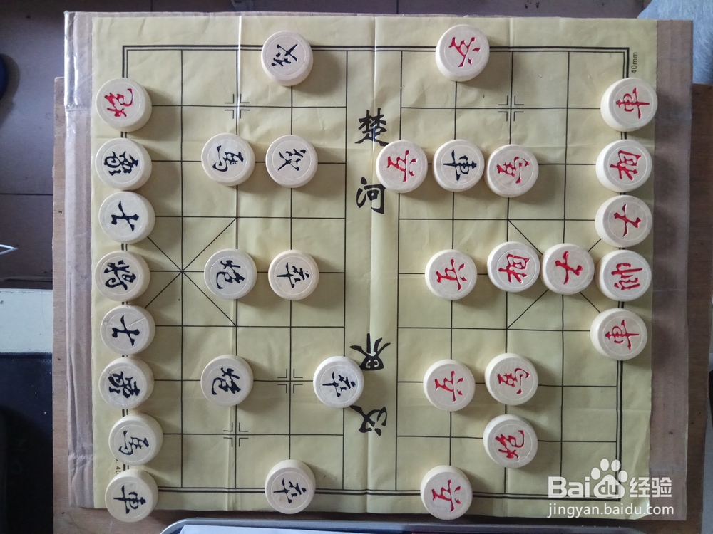 棋谱推演 屏风马破当头炮