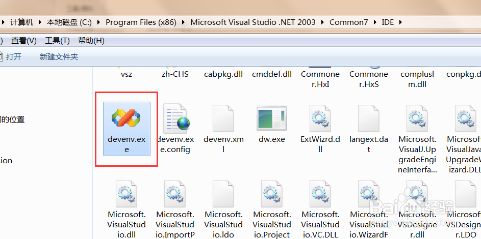 如何解决Visual Studio 2003使用查找功能就卡死
