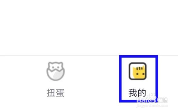喵特怎么清除缓存