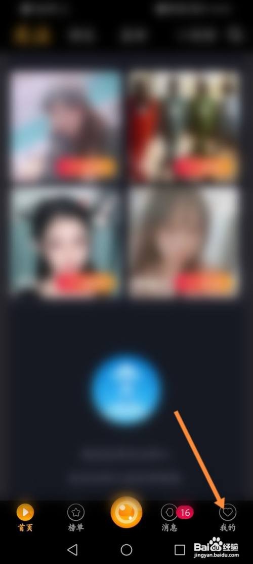逗播APP在哪里设置签名内容