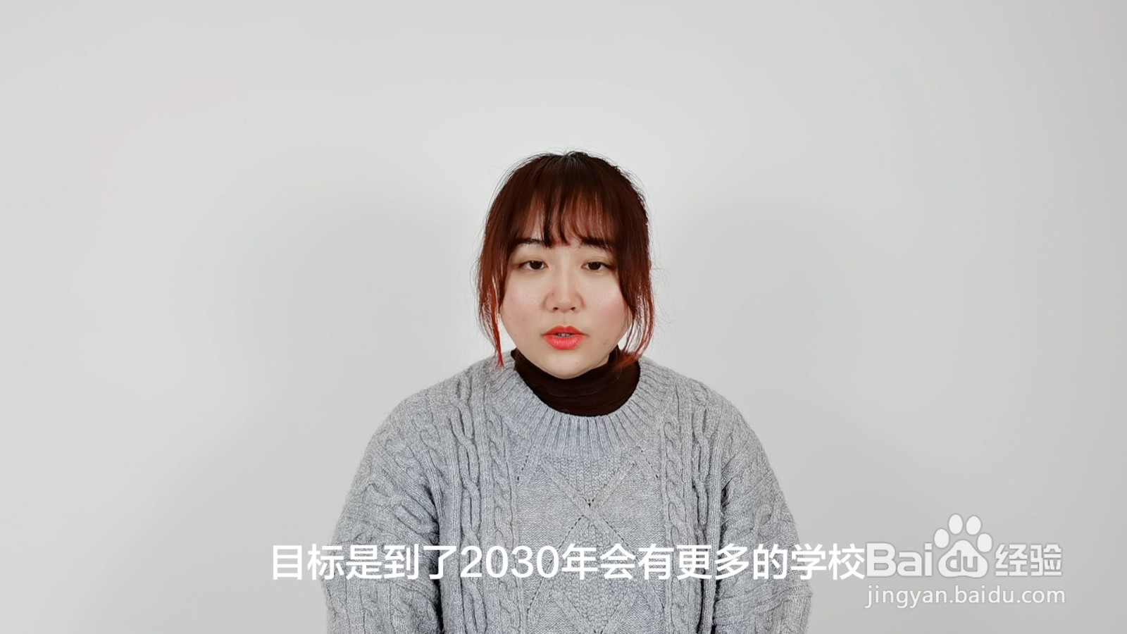 双一流大学是什么意思