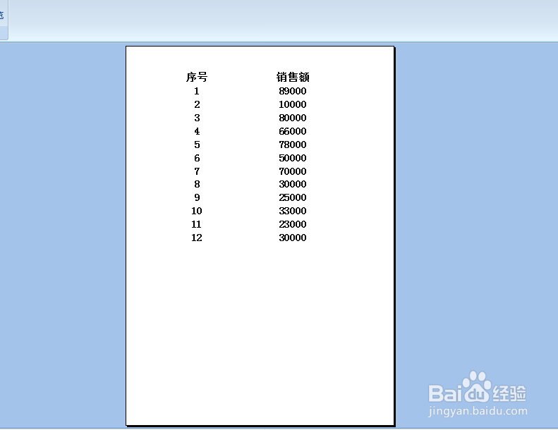 EXCEL中如何对工作表扩大打印
