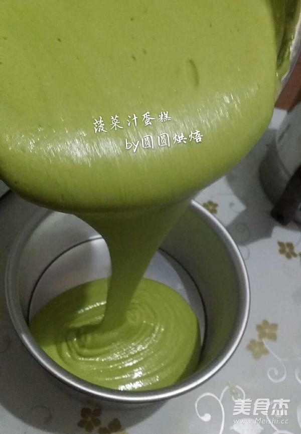 菠菜汁戚风蛋糕