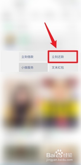 拍拍dai下架了怎么还款