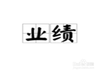 初创公司工资怎么谈