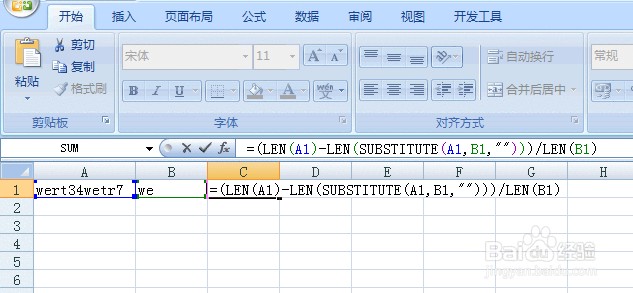 Excel统计一个单元格内的某字符串的出现次数