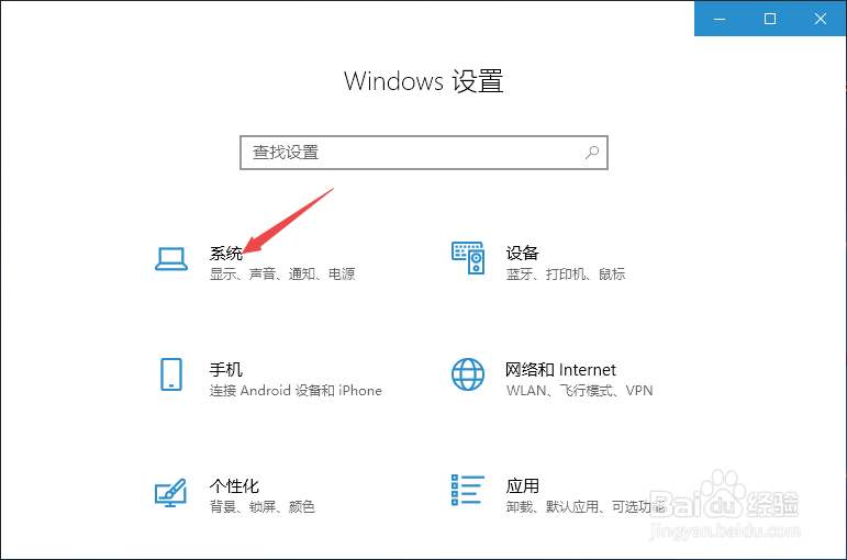 联想电脑屏幕亮度怎么调