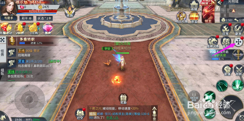 多兰大陆怎么培养神器？多兰大陆培养神器方法？