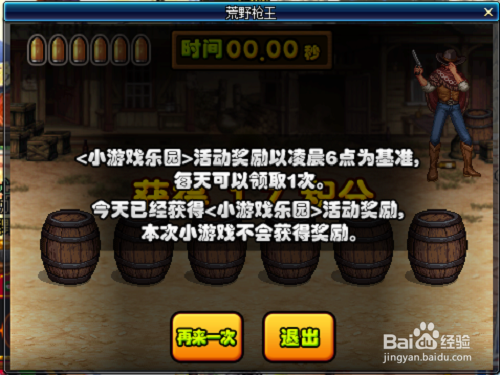 DNF荒野枪王怎么玩