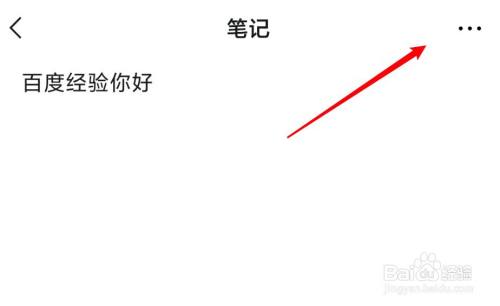 怎么置顶微信置顶语