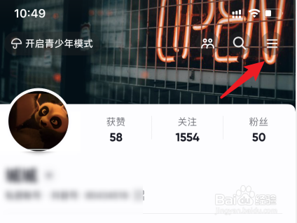 苹果清除app缓存怎么清理