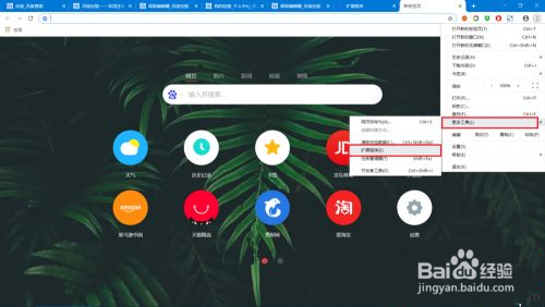 谷歌浏览器下载插件后无效的解决方法