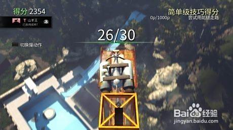 Ps4死印白金攻略 百度经验 Ps4死印白金攻略 百度经验