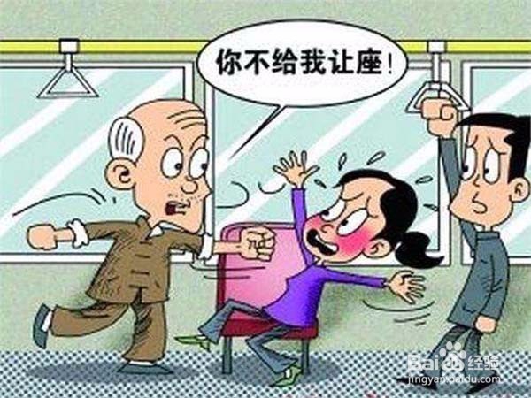 怎么对待喜欢怼人的老人