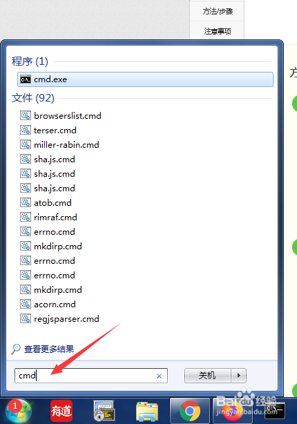 解决电脑卡的问题