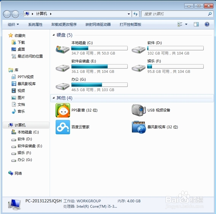 我想隐藏文件夹和隐藏文件 该怎么办