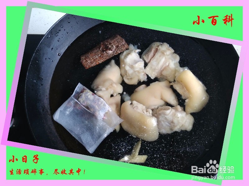 家庭美食——卤猪蹄的简单做法