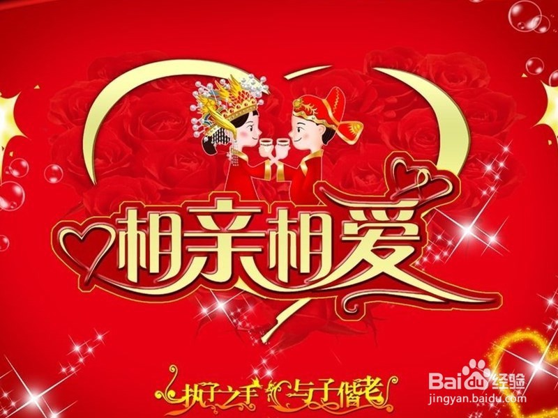 如何才能让对方更爱你