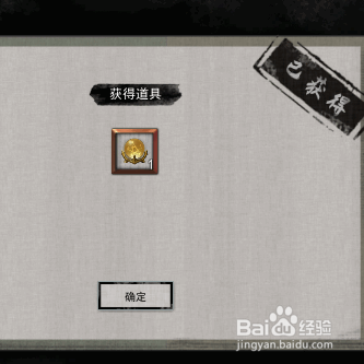 鬼谷八荒如何炼制结婴丹