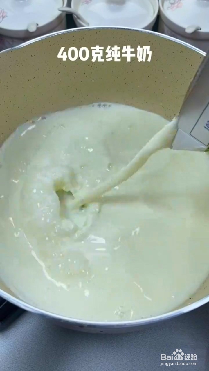 如何制作Q弹的草莓果冻