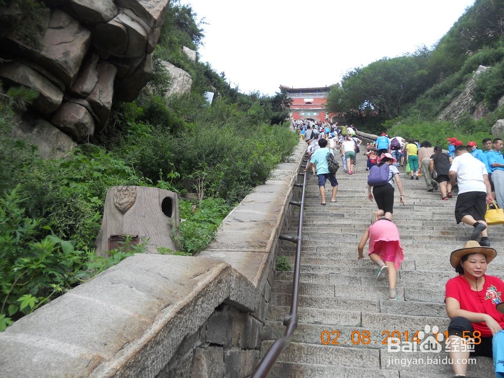 盛夏山东游——之二